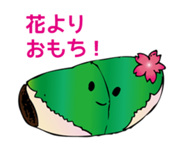 Funny candy us sticker #8840781