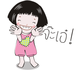 Nong Kala Mahther sticker #8840825