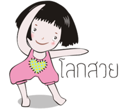 Nong Kala Mahther sticker #8840826