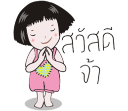 Nong Kala Mahther sticker #8840828