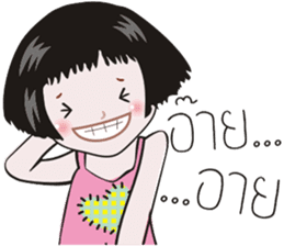 Nong Kala Mahther sticker #8840836