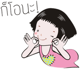 Nong Kala Mahther sticker #8840839