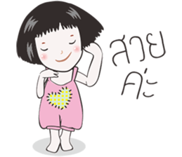 Nong Kala Mahther sticker #8840842