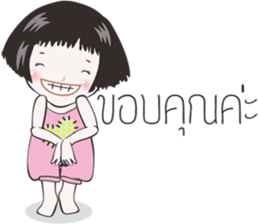 Nong Kala Mahther sticker #8840843