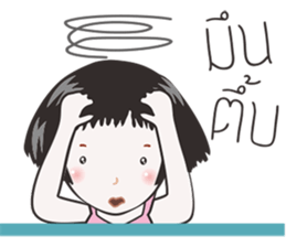 Nong Kala Mahther sticker #8840844