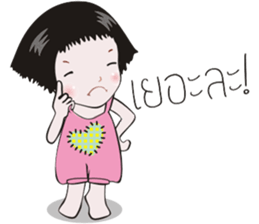 Nong Kala Mahther sticker #8840845