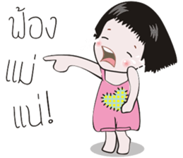 Nong Kala Mahther sticker #8840847