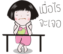 Nong Kala Mahther sticker #8840848