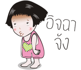 Nong Kala Mahther sticker #8840853