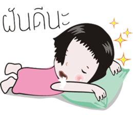 Nong Kala Mahther sticker #8840854