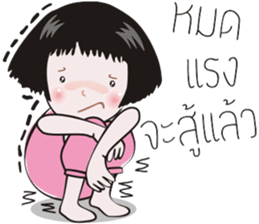 Nong Kala Mahther sticker #8840855