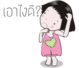 Nong Kala Mahther sticker #8840856