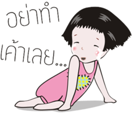 Nong Kala Mahther sticker #8840860