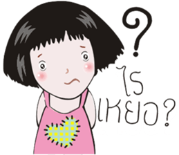 Nong Kala Mahther sticker #8840862