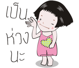 Nong Kala Mahther sticker #8840863