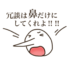 The boy that a nose is sharp 3