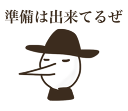 The boy that a nose is sharp 3 sticker #8840917