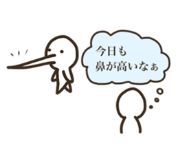 The boy that a nose is sharp 3 sticker #8840919