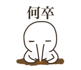 The boy that a nose is sharp 3 sticker #8840921