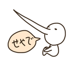 The boy that a nose is sharp 3 sticker #8840922