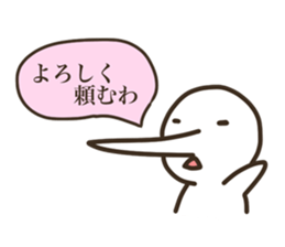 The boy that a nose is sharp 3 sticker #8840923