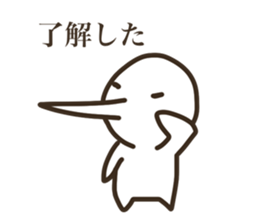 The boy that a nose is sharp 3 sticker #8840925