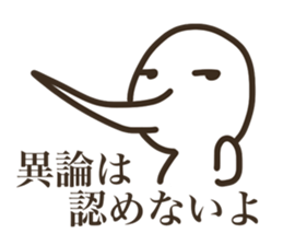 The boy that a nose is sharp 3 sticker #8840926