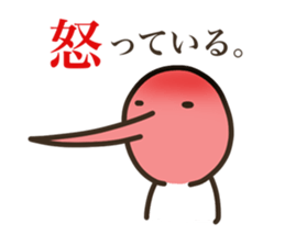 The boy that a nose is sharp 3 sticker #8840929