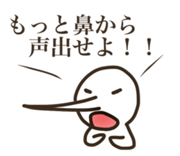 The boy that a nose is sharp 3 sticker #8840931