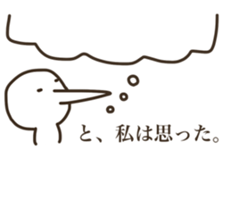 The boy that a nose is sharp 3 sticker #8840933