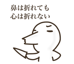 The boy that a nose is sharp 3 sticker #8840937