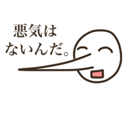 The boy that a nose is sharp 3 sticker #8840938