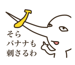 The boy that a nose is sharp 3 sticker #8840940