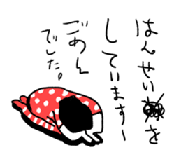 Sentimental Girl sticker #8840969