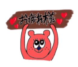 colorful pop bear2 sticker #8840986