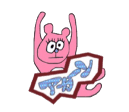 colorful pop bear2 sticker #8840989