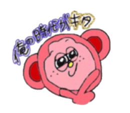 colorful pop bear2 sticker #8841020