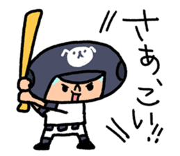 Fight! Baseball 3 sticker #8841144