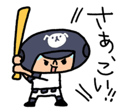 Fight! Baseball 3 sticker #8841144