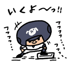 Fight! Baseball 3 sticker #8841145