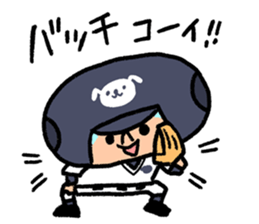 Fight! Baseball 3 sticker #8841149