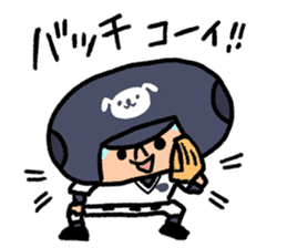 Fight! Baseball 3 sticker #8841149