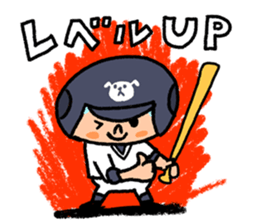 Fight! Baseball 3 sticker #8841156