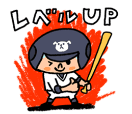 Fight! Baseball 3 sticker #8841156