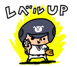 Fight! Baseball 3 sticker #8841157