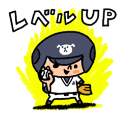 Fight! Baseball 3 sticker #8841157