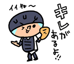 Fight! Baseball 3 sticker #8841160