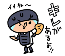 Fight! Baseball 3 sticker #8841160