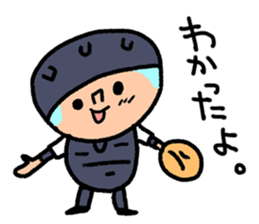 Fight! Baseball 3 sticker #8841164