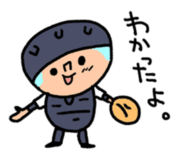 Fight! Baseball 3 sticker #8841164